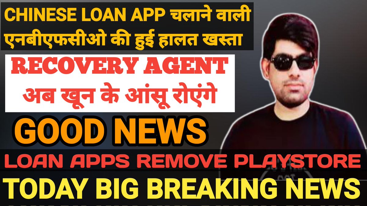 <a href="/PMOIndia/">PMO India</a> <a href="/FinMinIndia/">Ministry of Finance</a> <a href="/RBIsays/">RBI Says</a> <a href="/RBI/">ReserveBankOfIndia</a> <a href="/BanAllLoanApps/">BAN ALL LOANS APPLICATIONS (YOUTUBE CHANNEL)</a> <a href="/LOANVICTIM0/">LOAN VICTIM ( YOUTUBE CHANNEL )</a> <a href="/Sharad2890/">Sharad chandra Pandey</a> @SHOI1979 <a href="/Sunita69543400/">Sunita</a> <a href="/imanup2869/">ANUP</a> <a href="/AtulBkalpande/">Atul</a> वीडियो लिंक
youtu.be/3OZzIEjMIjU