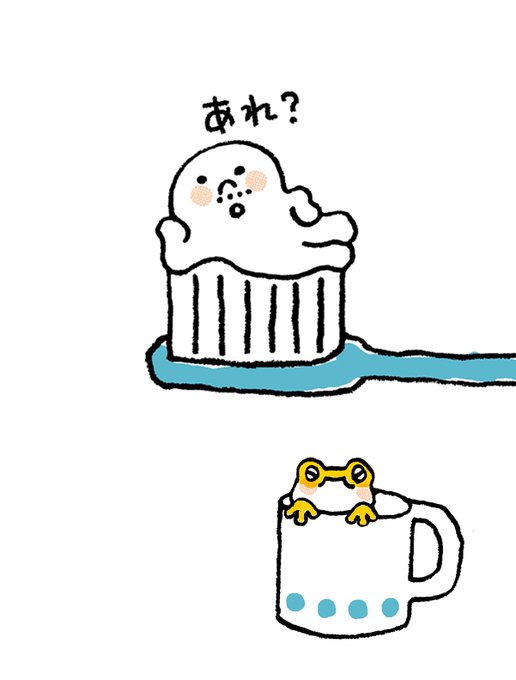かわいい絵のtwitterイラスト検索結果 古い順
