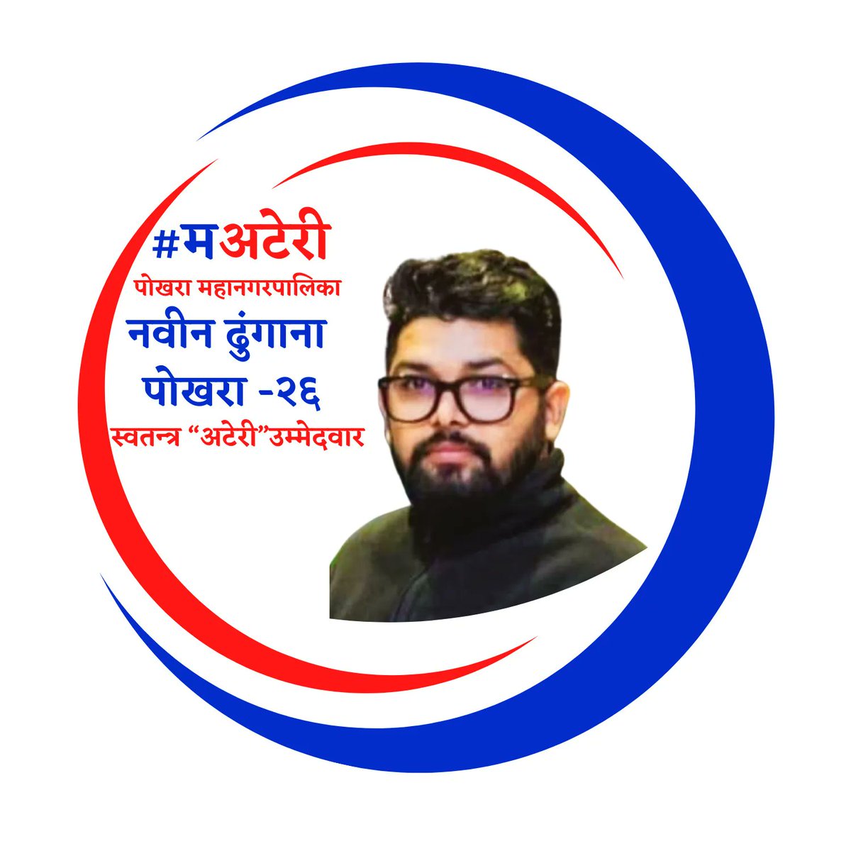 Albertkdn's tweet photo. #NewProfilePic https://t.co/bZiZoeGuvS