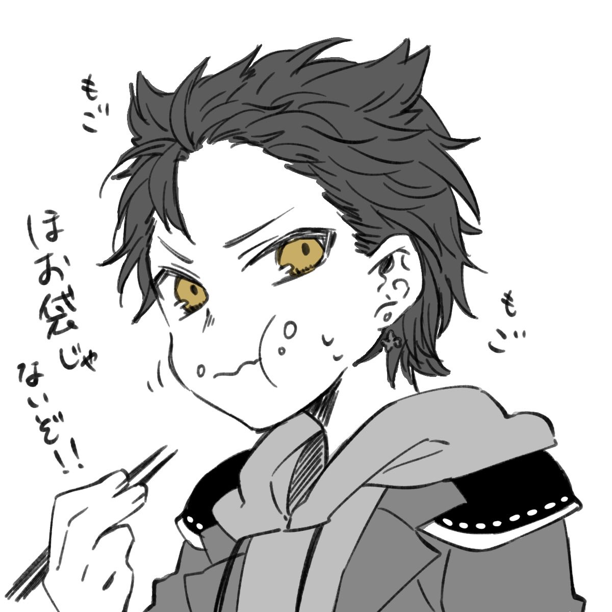 いやハムくん 