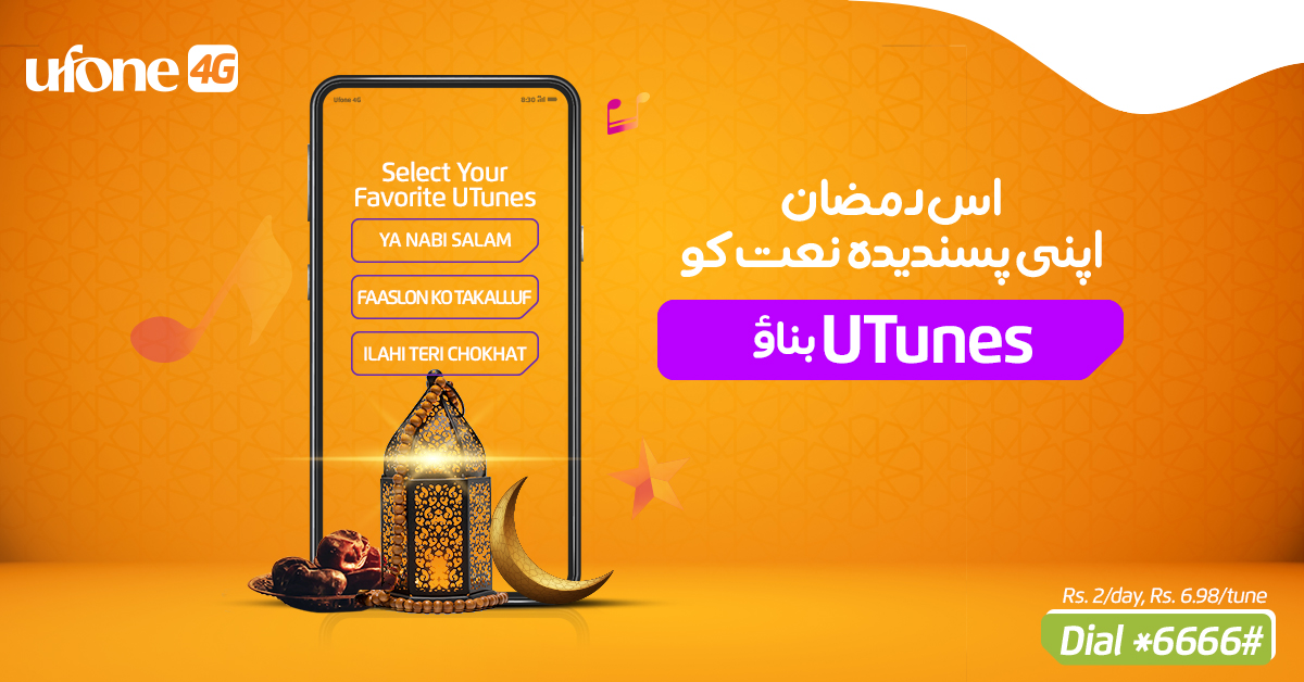 Ufone's tweet photo. Iss mubarak mahiney mein apni pasandeeda naat ko ba-asani UTune banao. Simply dial *6666# to set your UTunes in just Rs. 2/day.

#Ufone4G #Ramadan #UTunes https://t.co/DhRz3uAtxG