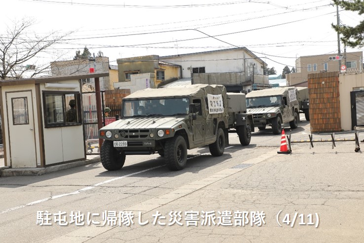 陸上自衛隊 Jgsdf Pr Twitter