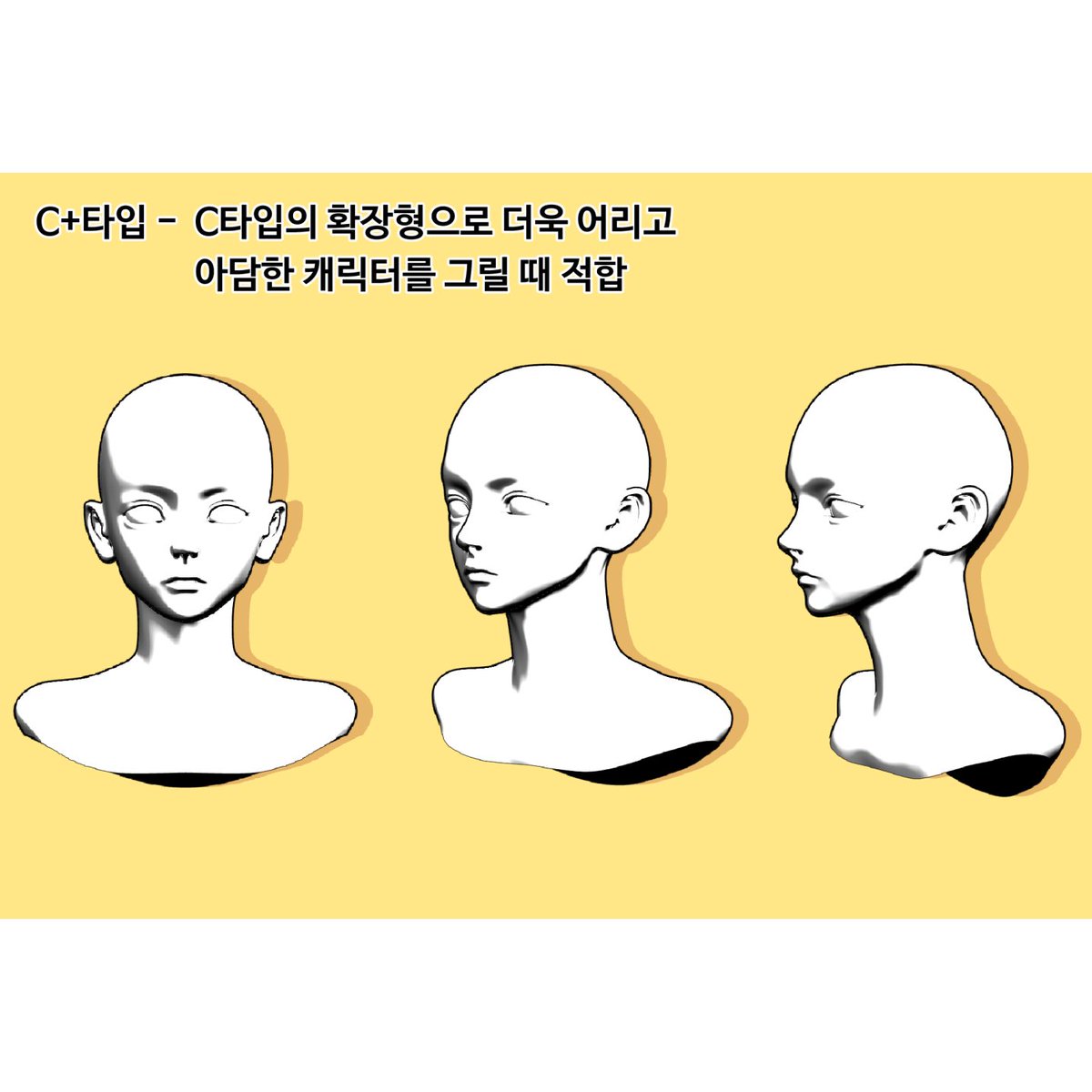 텀블벅에서 진행중인 [종결]3D헤드세트의
A+ C+타입 헤드가 공개 되었습니다!
시연은 KG작가님께서 도와주셨습니다:)
많은 관심 부탁드려요~

tumblbug.com/woorurup1

#3D #텀블벅 #펀딩 #웹툰 #작가 #웹툰작가 #작화 #그림작가 #웹툰리소스 #클립스튜디오 #카카오페이지 #네이버웹툰 #3D헤드