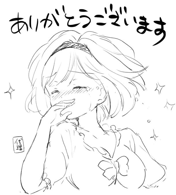 ほめて箱のコメント、返信できなかったものも全部読ませていただいてます!皆さんからのエネルギーがすごすぎてドバドバ溢れてます!!感謝😭😭😭💕💕💕💕💕💕 