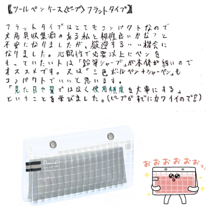 Clearnote 勉強ノートまとめ Clearnotebooks Twitter