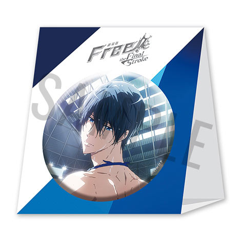 劇場版 Free!FS タペストリー【THE SECOND VOLUME】