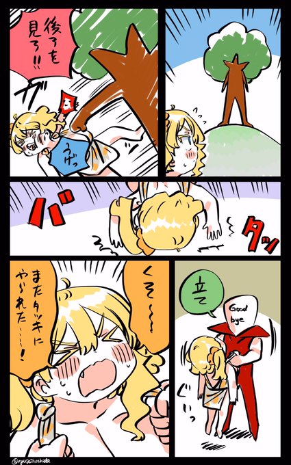 またボコボコにされたフロリダちゃん日記です。 