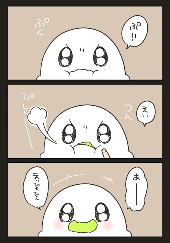 にらめっこ #おばちぇ #pixiv https://t.co/2teC9tz4ms 