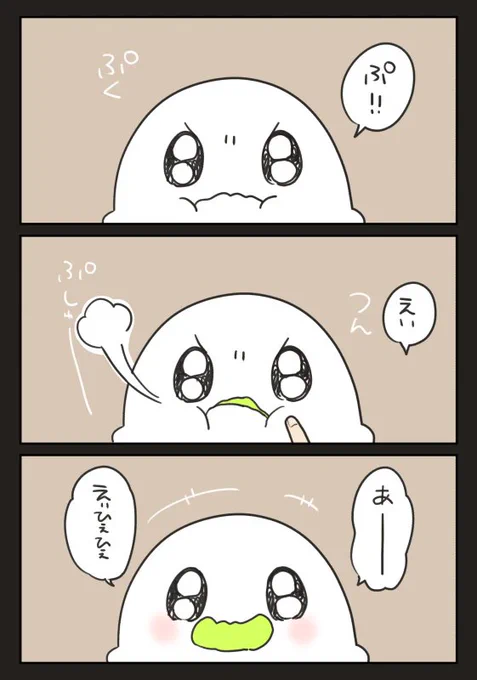 にらめっこ #おばちぇ #pixiv https://t.co/2teC9tz4ms 
