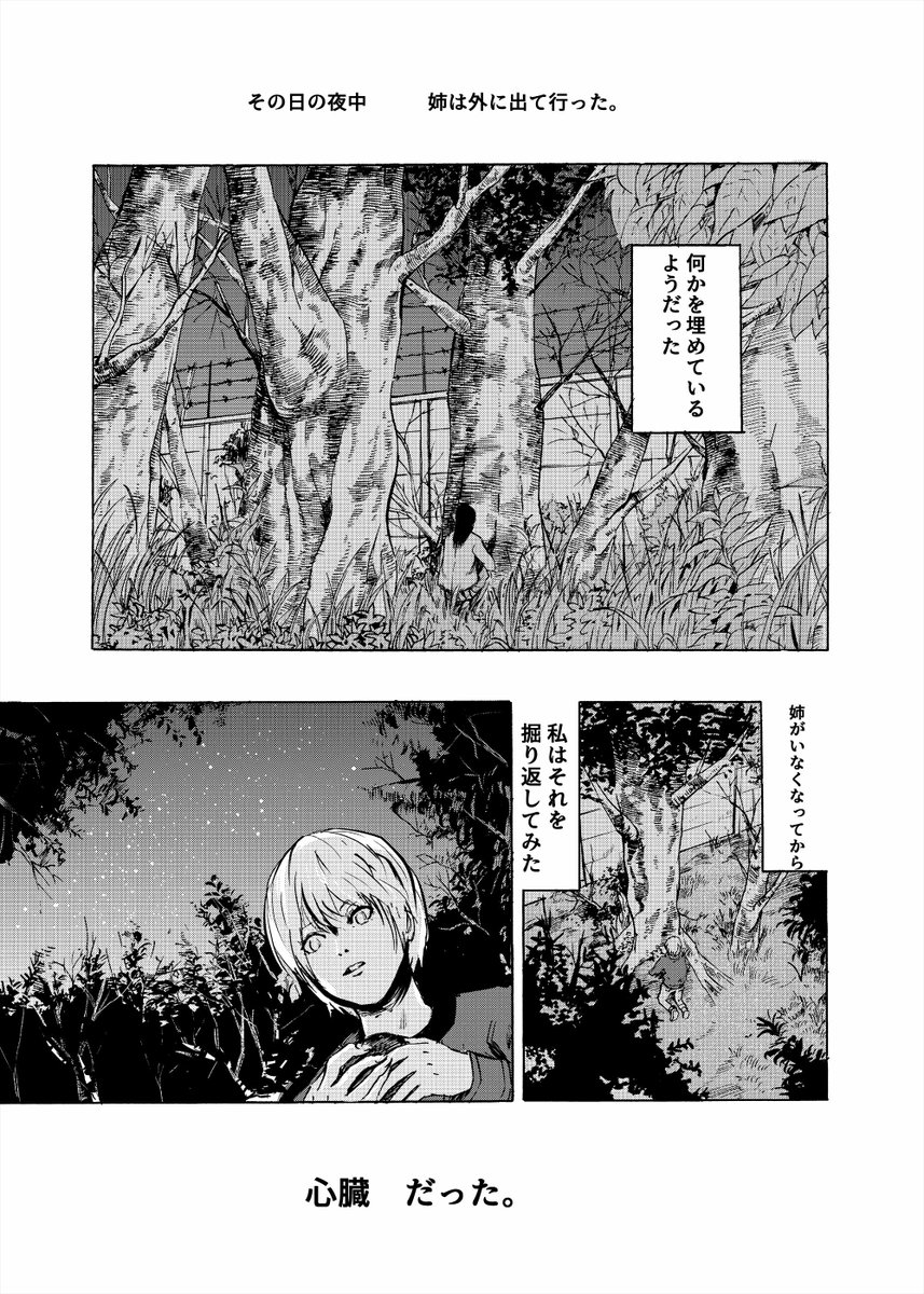 ③ 