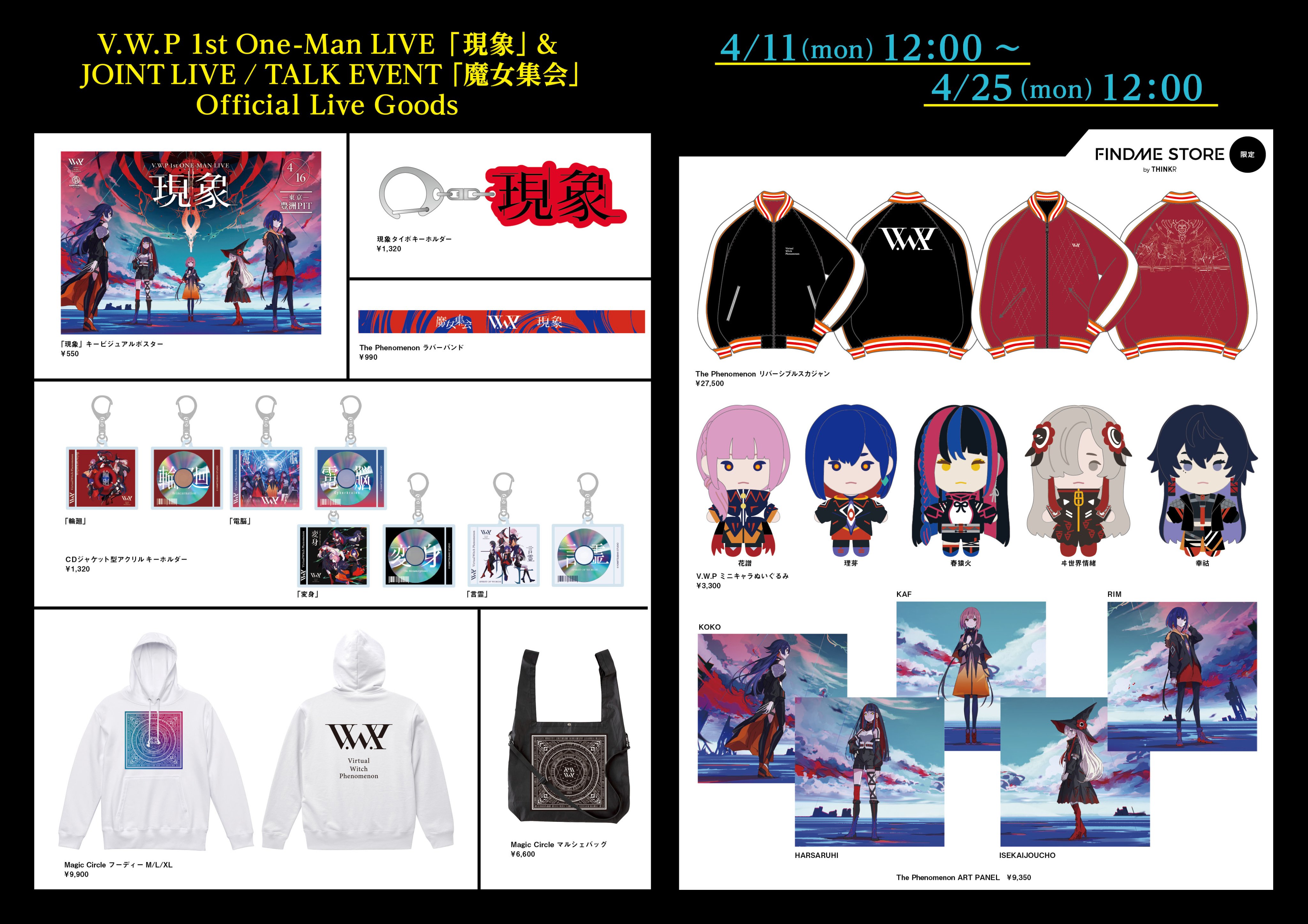 V.W.P】1st ONE-MAN LIVE「魔女集会&現象」Blu-ray／1st ONE-MAN