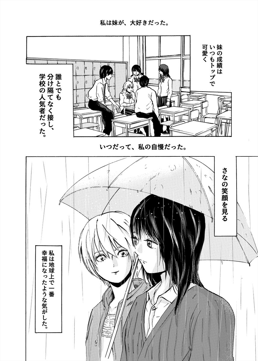 ⑤ 