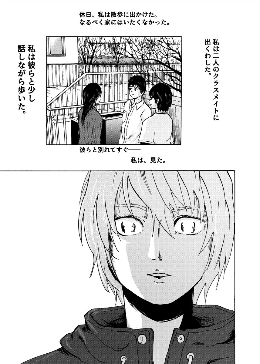 ⑥ 
