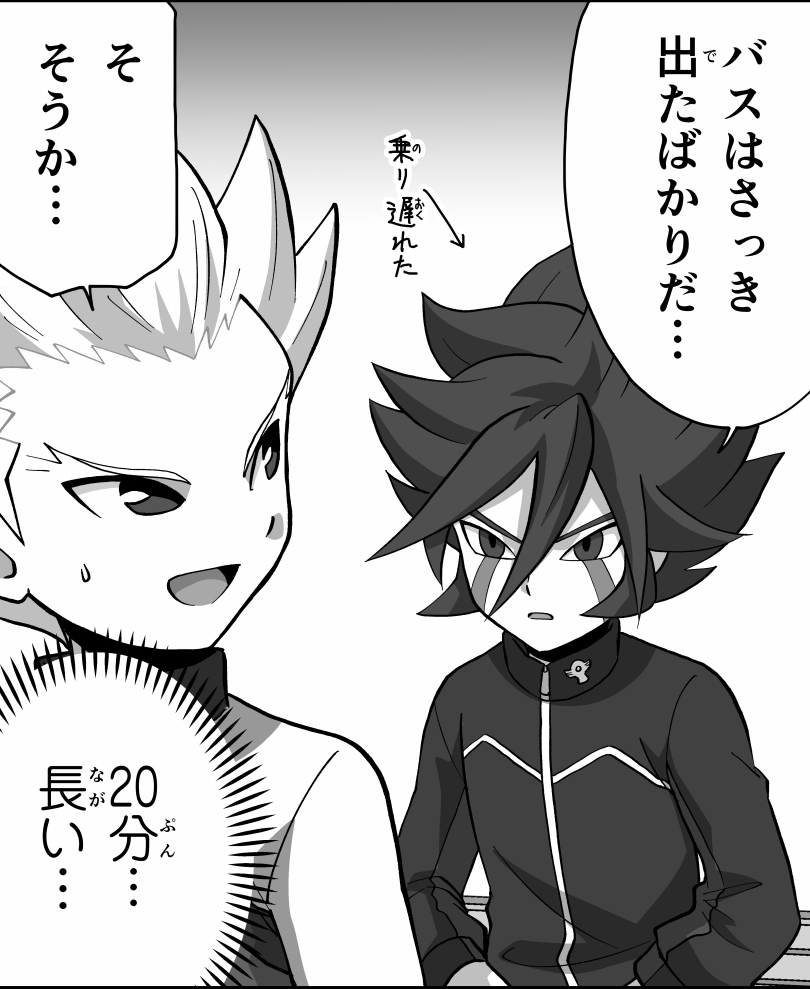 イナズマイレブンシリーズ