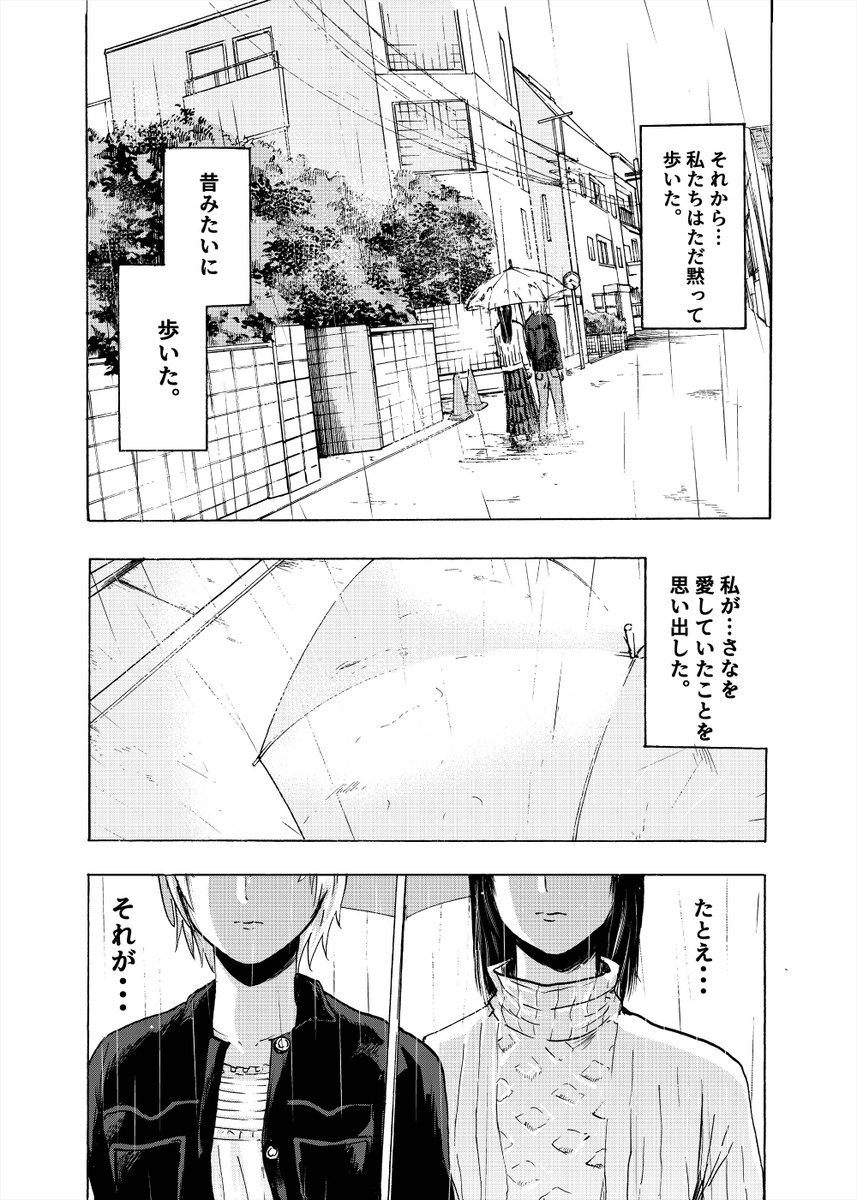 ⑧ 