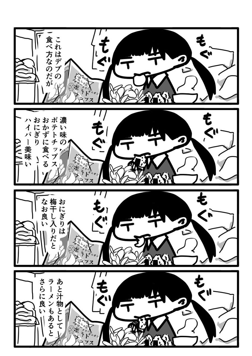 今日も一日 