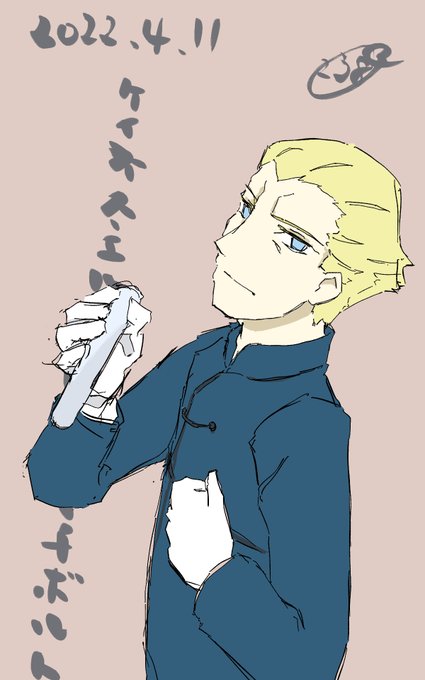 ケイネスのtwitterイラスト検索結果 古い順