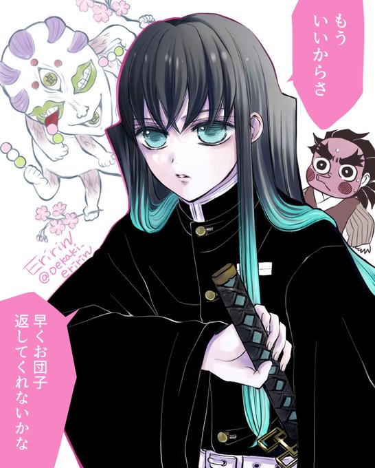 えりりん（滝永エリナ）さんがTwitterに投稿した時透無一郎(鬼滅の刃)のイラスト。
