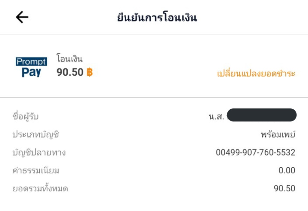 90DX4N3's tweet photo. ใครยังไม่ยืนยันตัวตนวอเลท ไปยืนยันกันนะครับ ที่เซเว่น ยืนยันง่ายมากๆ สแกนวอเลท เข้า พร้อมเพธนาคาร ไม่ถึง100ก็โอนได้ ไม่เสียค่าธรรมเนียม 🫶🏻 #ปาทู https://t.co/BDHMBbqyGu