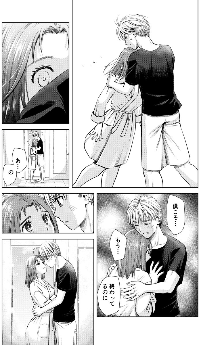 今日発売のヤングコミックに「おねーさんが侵略中!?」13話掲載されてます
大家さんとやります! 楽しかった…むちむちはいい https://t.co/pJMFJRILyJ