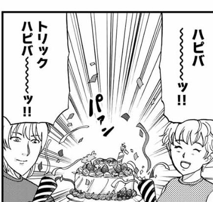 33歳になりました。
ハピバ〜! 