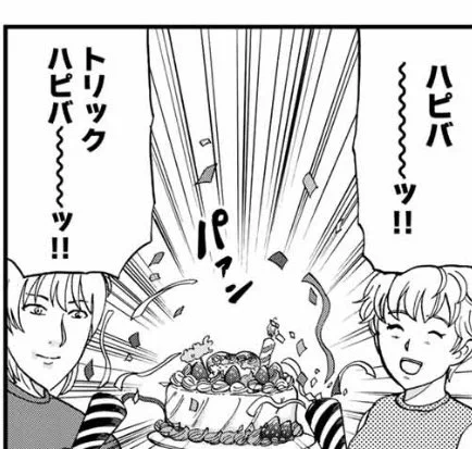 33歳になりました。
ハピバ〜! 