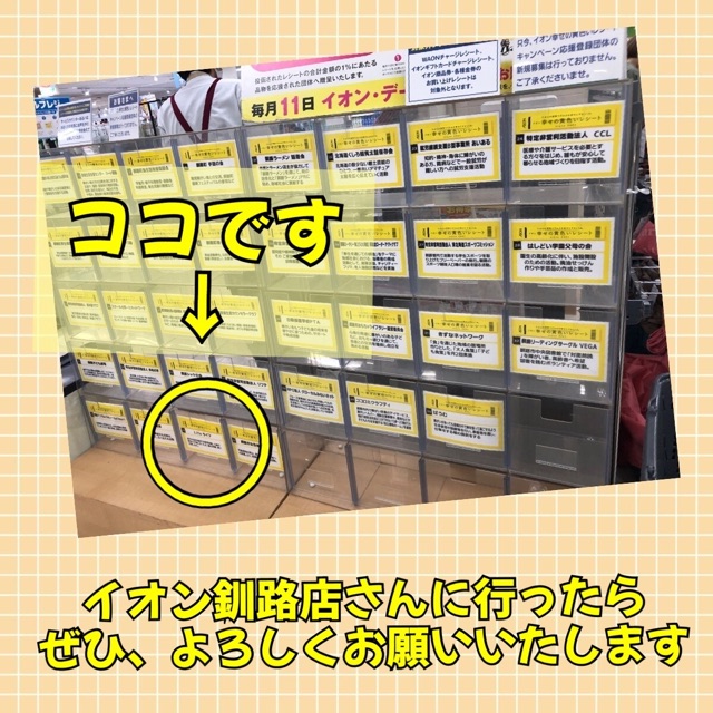 ルル Lulu Zon Pon Twitter