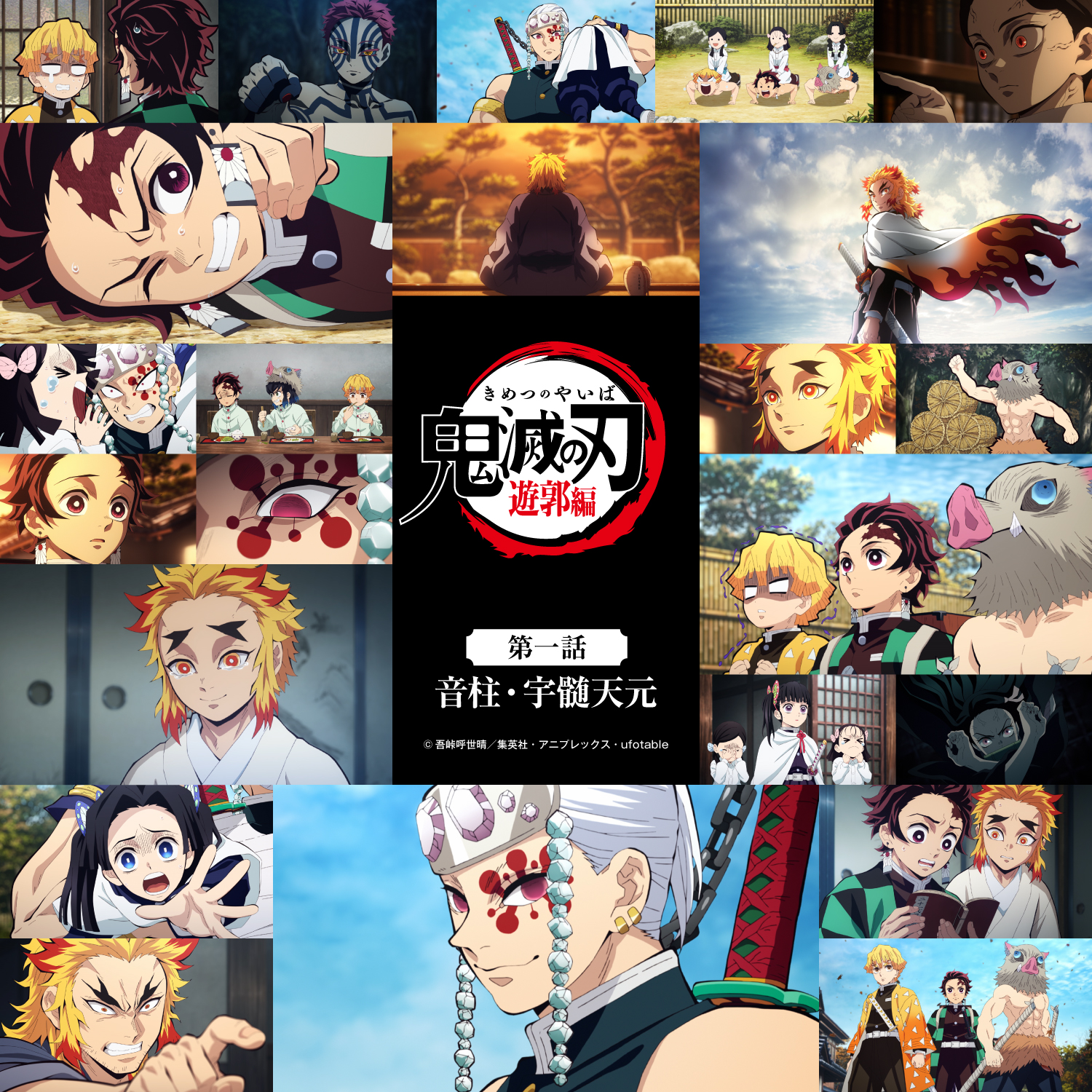 人気新品 鬼滅の刃 1～23他(画像参照) 少年漫画 - solidarnost.org.rs