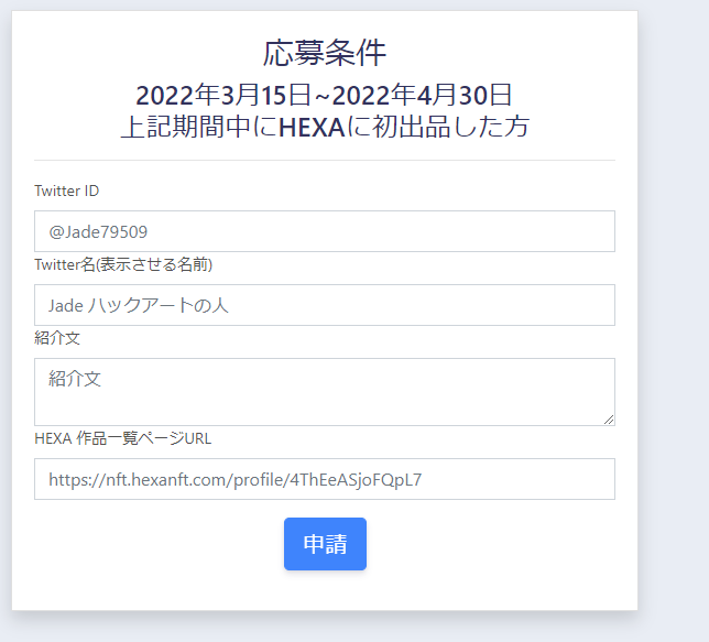 JadeAI_'s tweet photo. 【Hackarts Officialサイト お知らせ】

㊗️初日サイト訪問者数は94名でした㊗️

好評のため新人さん掲載依頼ページを設置しましたので
新人のみなさんぜひこちらから応募していただければと思います💻

✅ベテランの皆さんは拡散をお願いします🤣🤣

https://t.co/cMQScOM0U9 https://t.co/NilETN1z90