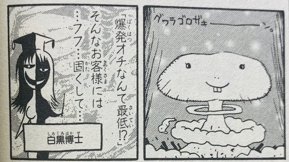 これ初出でいいの?!だれもーーうばえーないーー 