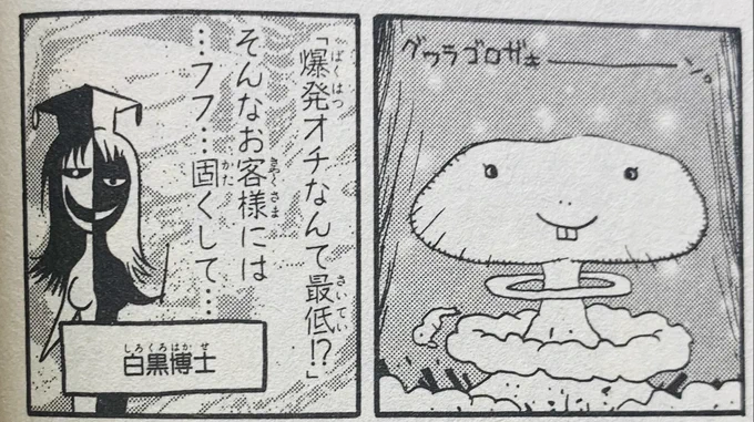 これ初出でいいの?!だれもーーうばえーないーー 