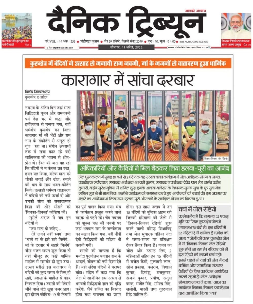 tinkatinkaorg1's tweet photo. Main page, TOP story: Tinka Jail Radio: Navratri prayers in Kurukshetra Jail: inmates gathered in a room to offer prayers on Ram Navami through traditional 'Mata ki Chowki'. #VartikaNanda #TinkaTinka #JailRadio #tinkajailradio #Jailbreak #ramnavami2022 @DainikTribune https://t.co/zLI7MbI7ra