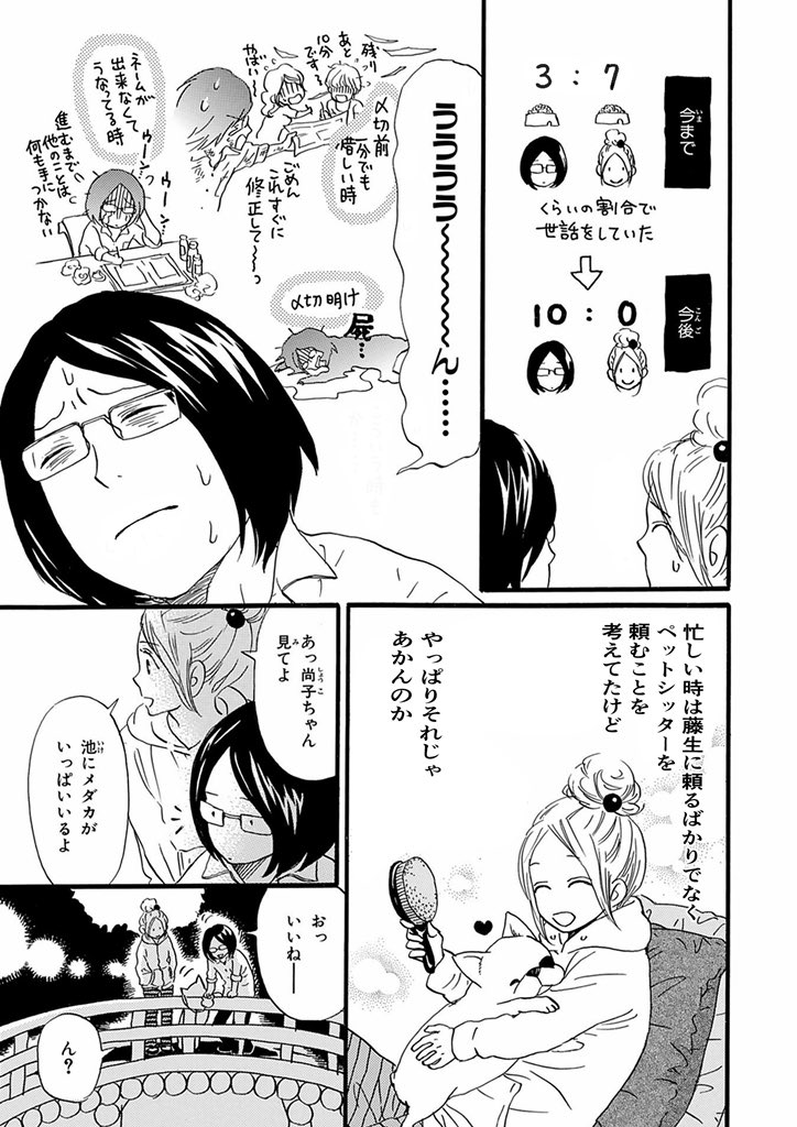 ② 