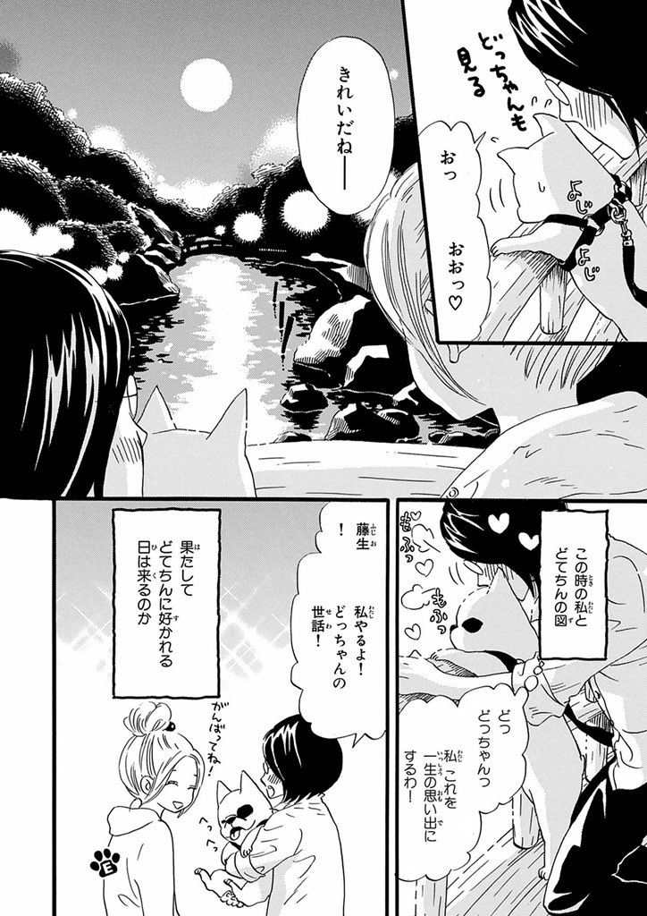 ② 