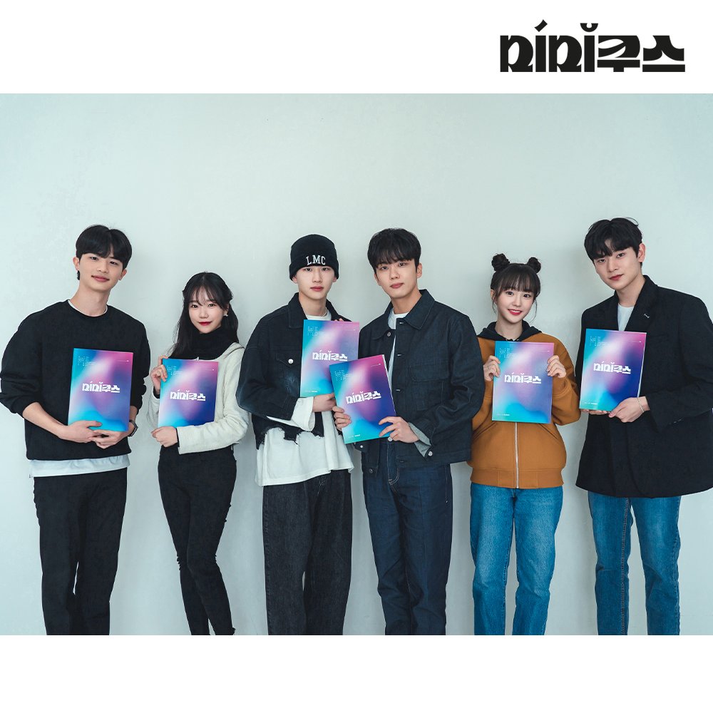 <미미쿠스> 대본리딩 현장 공개💜💜 미믹이 판치는 예고에서, 두 소년의 '진짜'가 되기 위한 치열한 생존기 ⠀ #막장하이틴 [#미미쿠스] 2022 여름...
