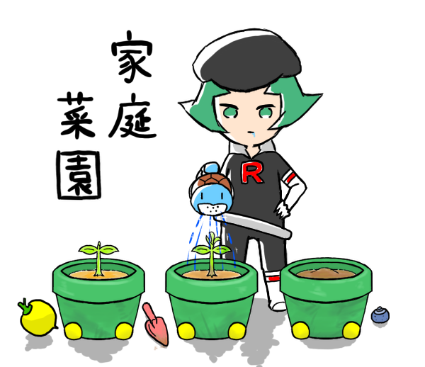 プランターのtwitterイラスト検索結果 プランターのtwitterイラスト検索結果
