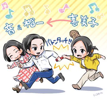 これまで描いたヒロインバトンタッチイラストふりかえりです✨
(モネにバトンを渡された安子を描いている時、あんなに壮絶な人生になるなんて思わなかった〜!)
 #カムカムエヴリバディ  #おかえりモネ 
#おちょやん  #朝ドラエール  #スカーレット 