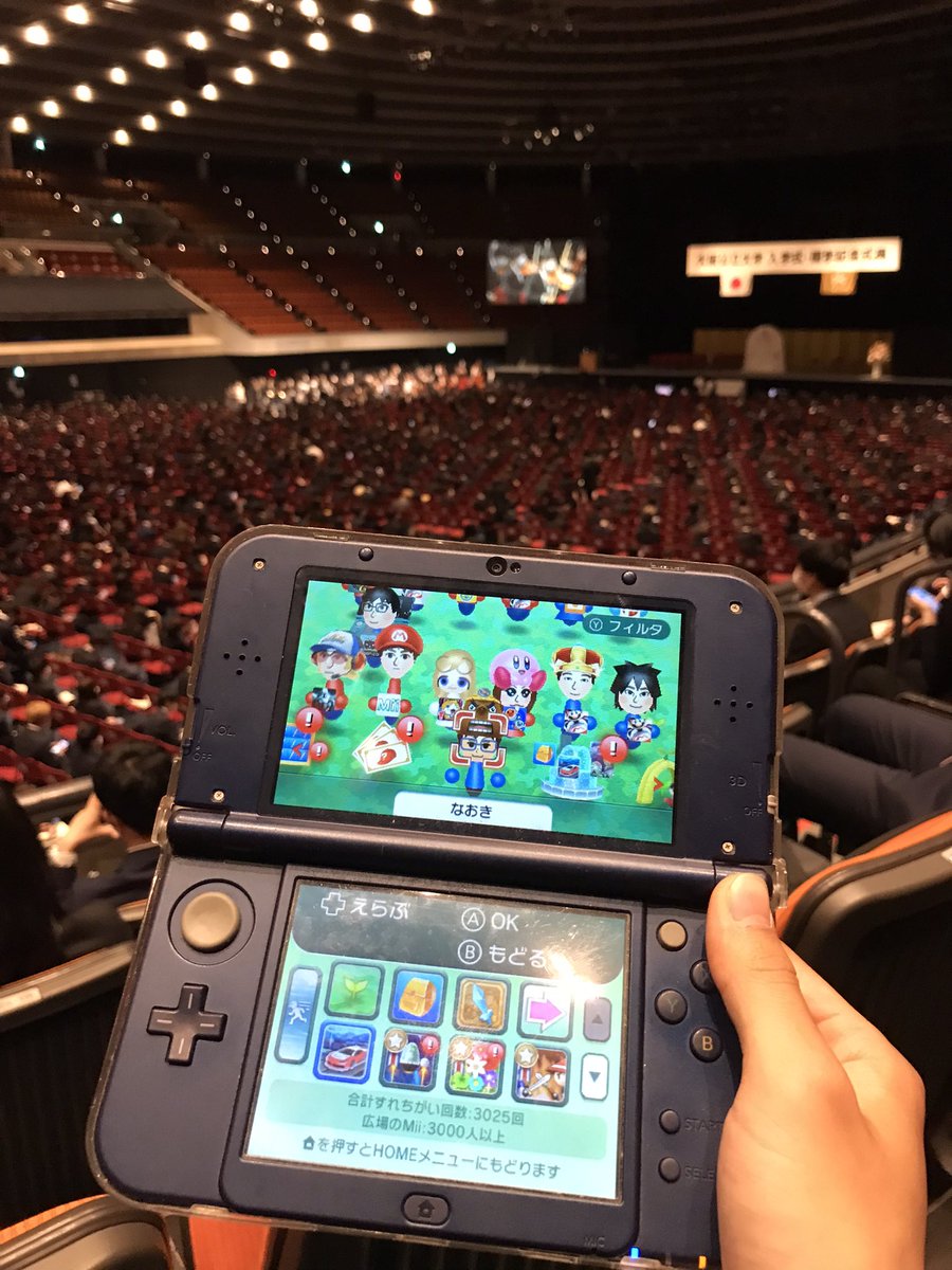 もうその時代ではない 大学の入学式に3dsを持ち込むも 誰ともすれちがい通信ができなかったらしい Togetter