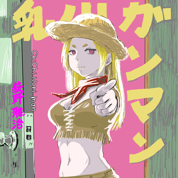 ファンアートありがてぇ…ありがてぇ… 