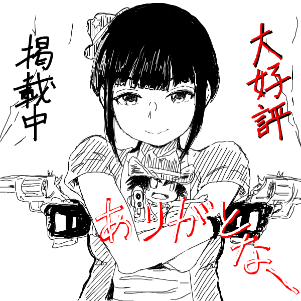 ファンアートありがてぇ…ありがてぇ… 
