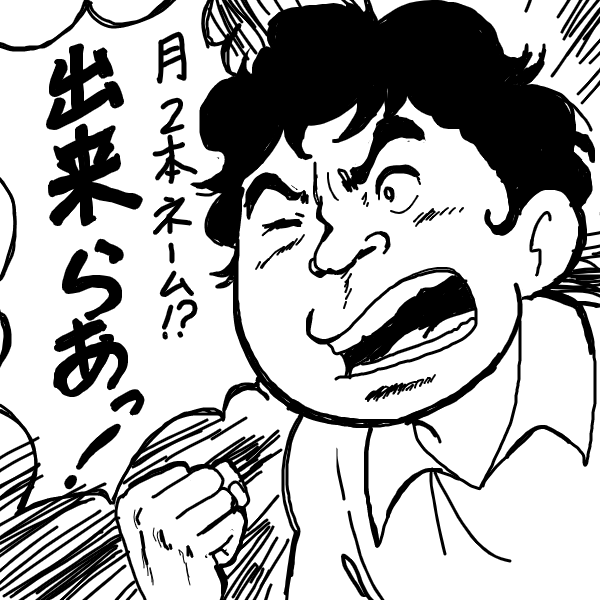 ファンアート教えてもらわなかったら気が付かなかった…!申し訳ありませぬ。 