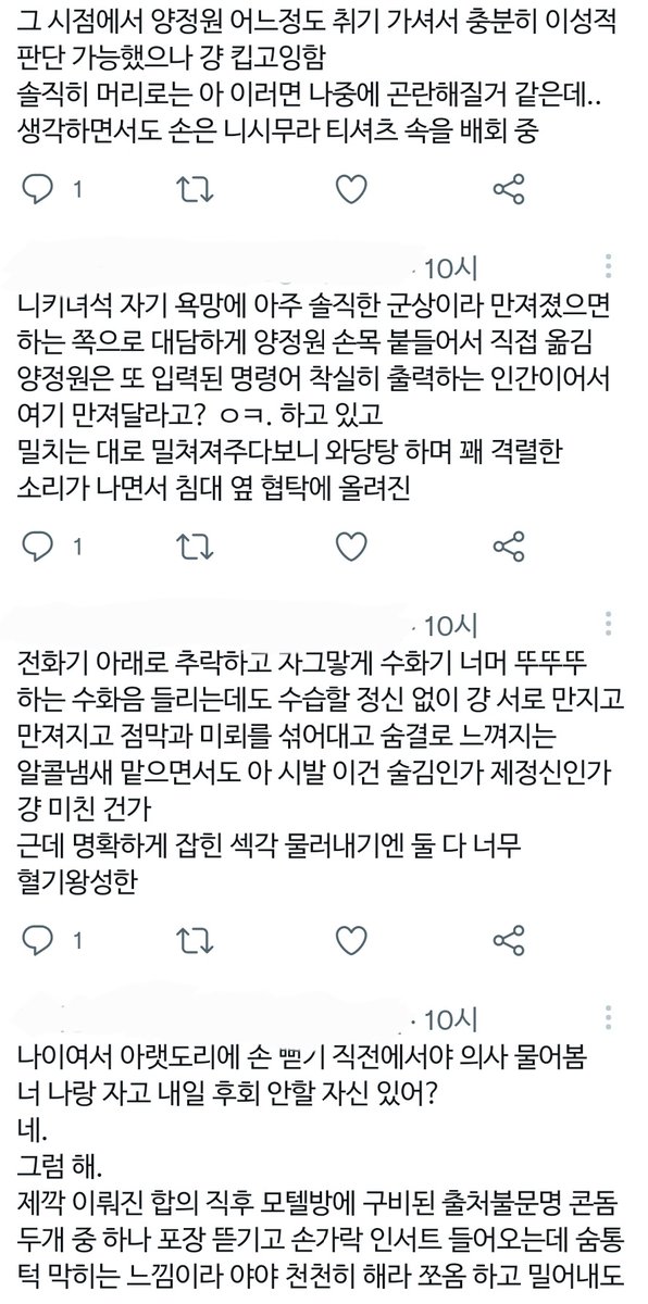 pruto8221's tweet photo. 닠양
즐거운 시간 보냈다네요 .. https://t.co/uG4UaftT93