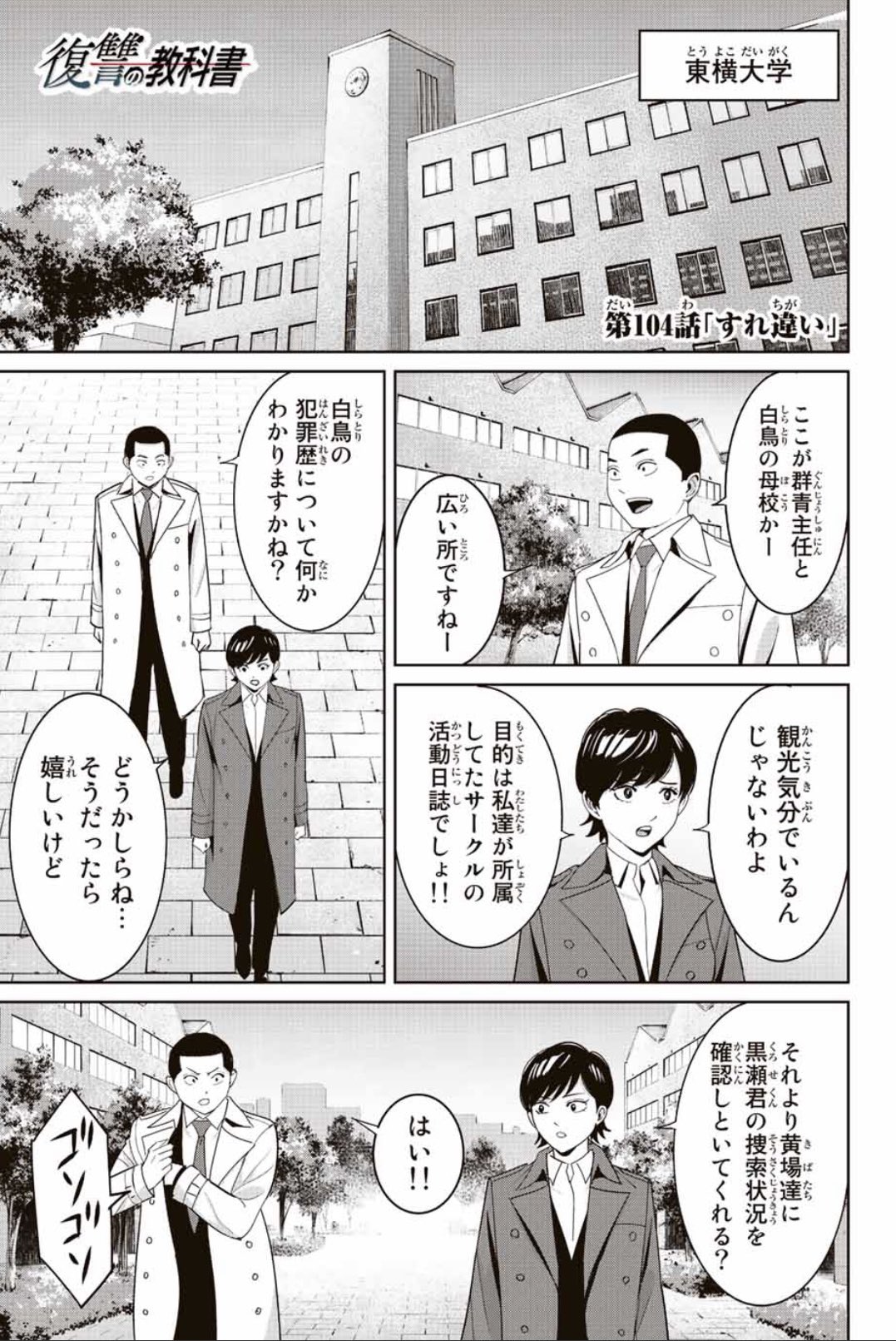 廣瀬 俊 on X: 