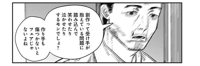 ここぶん殴られた 
