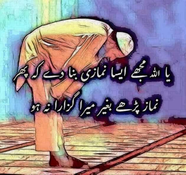 MohdJameelQazi1's tweet image. #punctually of salaat prayer is must