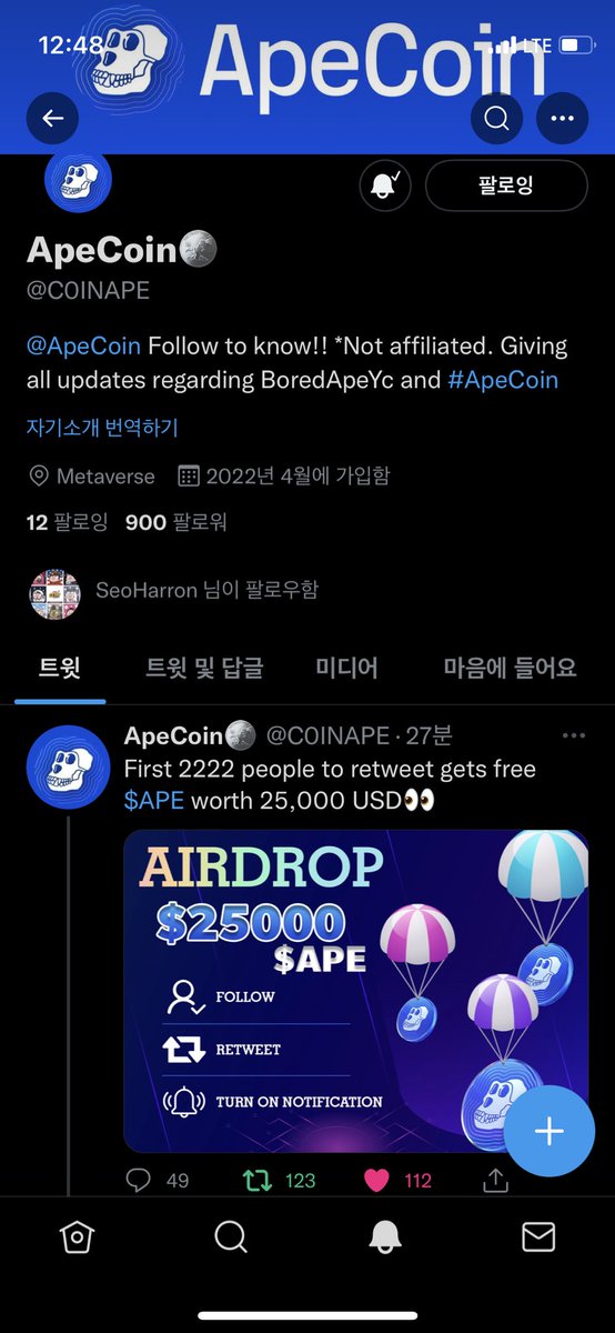 soos23ae's tweet photo. @C0INAPE https://t.co/NGFgkHxEzr