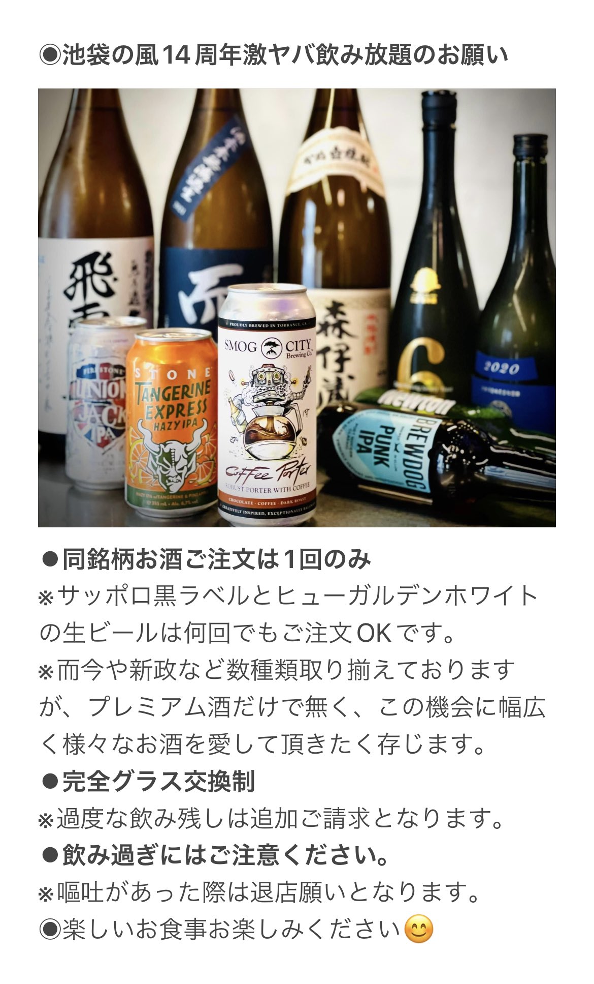 自我 子音 拷問 池袋 お 酒 プレゼント 夫 腹部 ダム