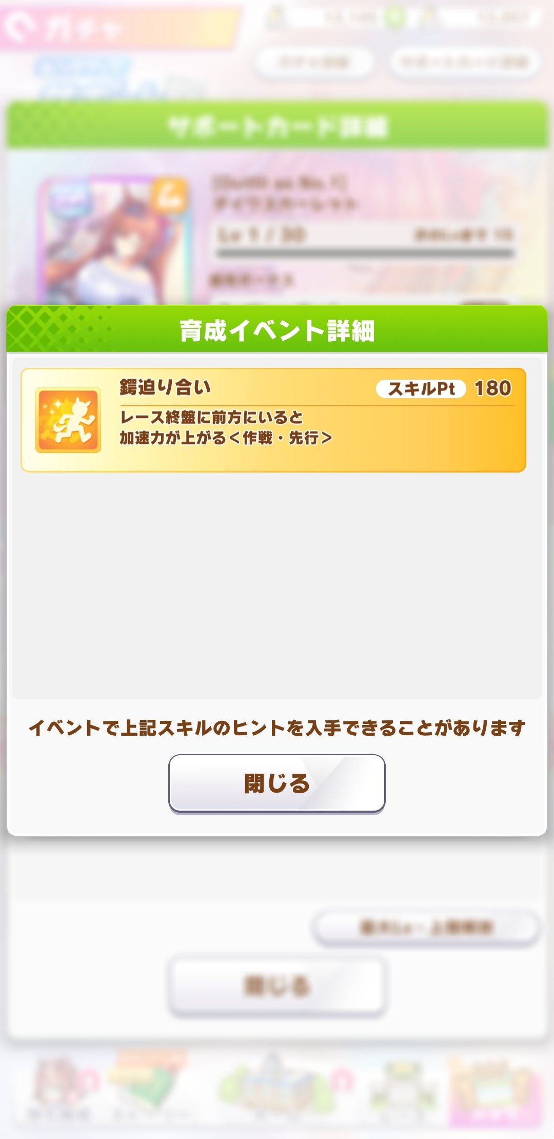 鍔迫り合い Twitter Search Twitter