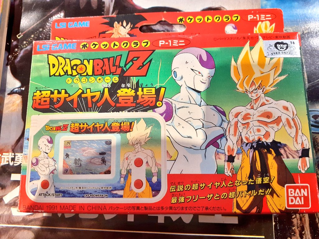 ドラゴンボール ドッカン 最強 キャラ ドラゴンボールZ ガンバレ