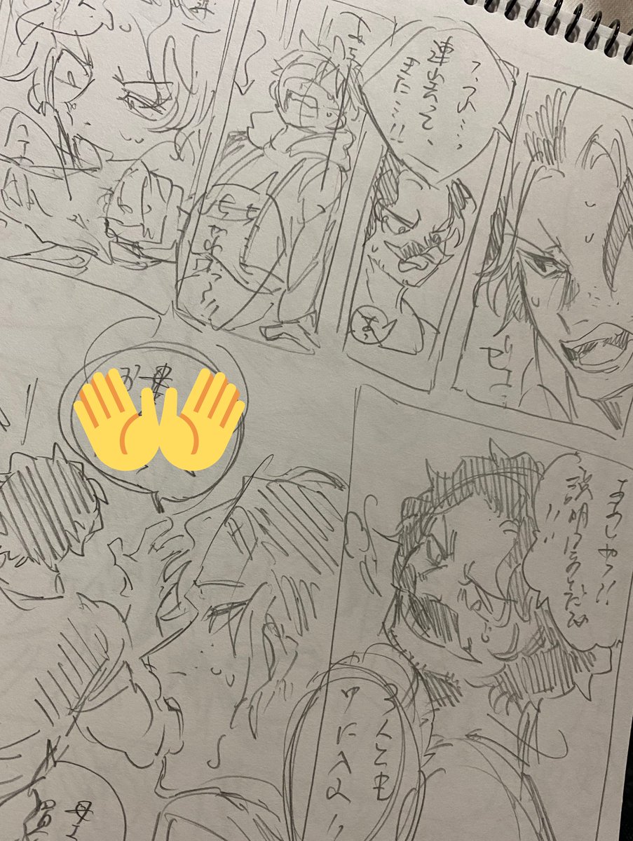 昨日今日でエーロジャ下描き30枚進んだ😌😌
45ページのロジャとても怖い顔してる(楽しい) 